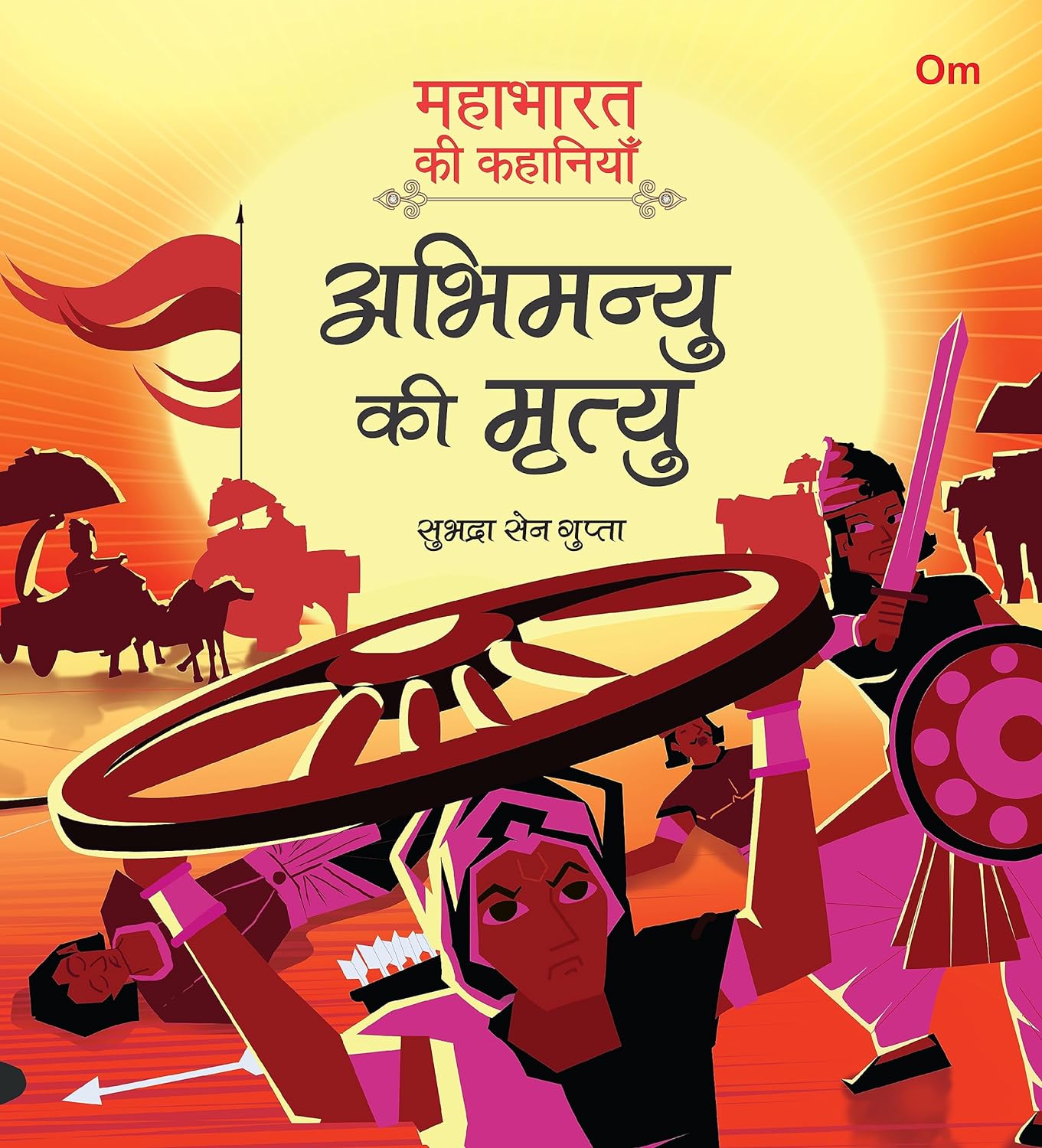 Mahabharata ki Kahaniyan : Abhimanyu ki Mrityu - Om Books - Distacart