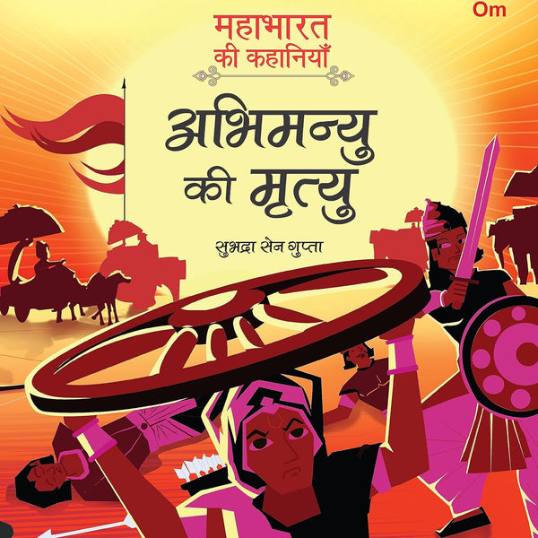 Mahabharata ki Kahaniyan : Abhimanyu ki Mrityu - Om Books - Distacart