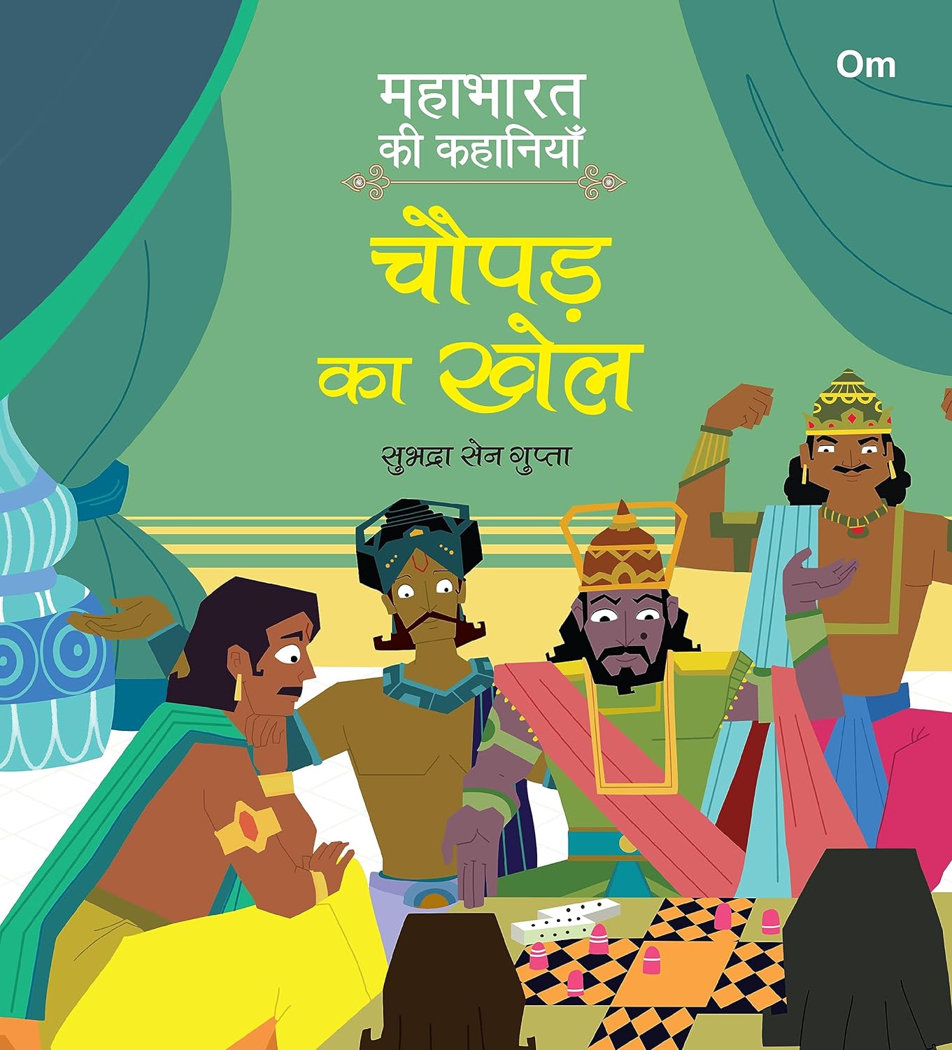 Mahabharata ki Kahaniyan : Chopad ka Khel - Om Books - Distacart