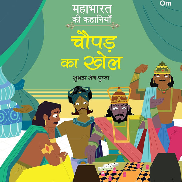 Mahabharata ki Kahaniyan : Chopad ka Khel - Om Books - Distacart