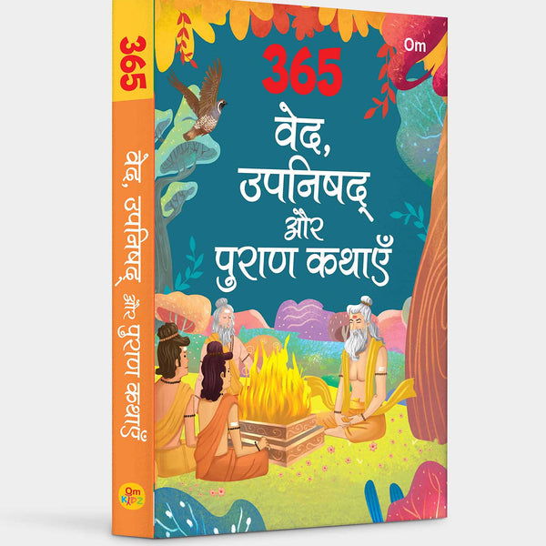 Story book: 365 Ved, Upanishad Aur Puraan Kathayein (Hindi) - Om Books - Distacart