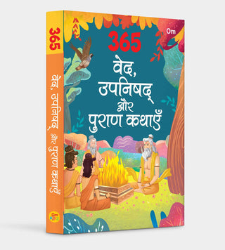 Story book: 365 Ved, Upanishad Aur Puraan Kathayein (Hindi) - Om Books - Distacart