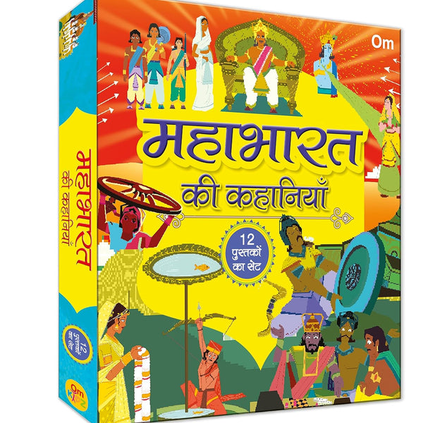 Mahabharat ki kahaniya Box set 12 Books - Om Books - Distacart