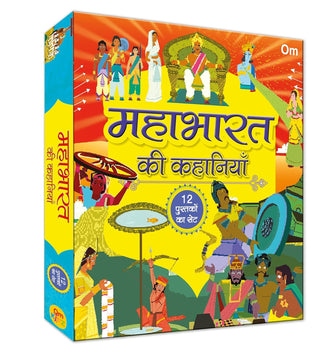 Mahabharat ki kahaniya Box set 12 Books - Om Books - Distacart