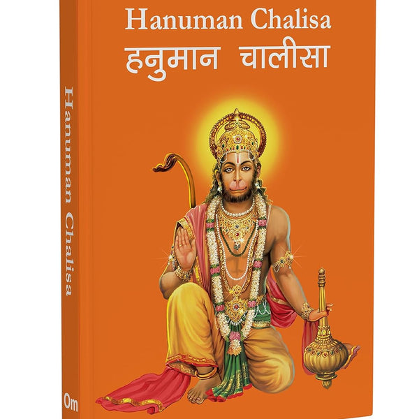 Hanuman Chalisa - Hanuman Chalisa Pocket Size Book by Goswami Tulsidas - Om Books - Distacart