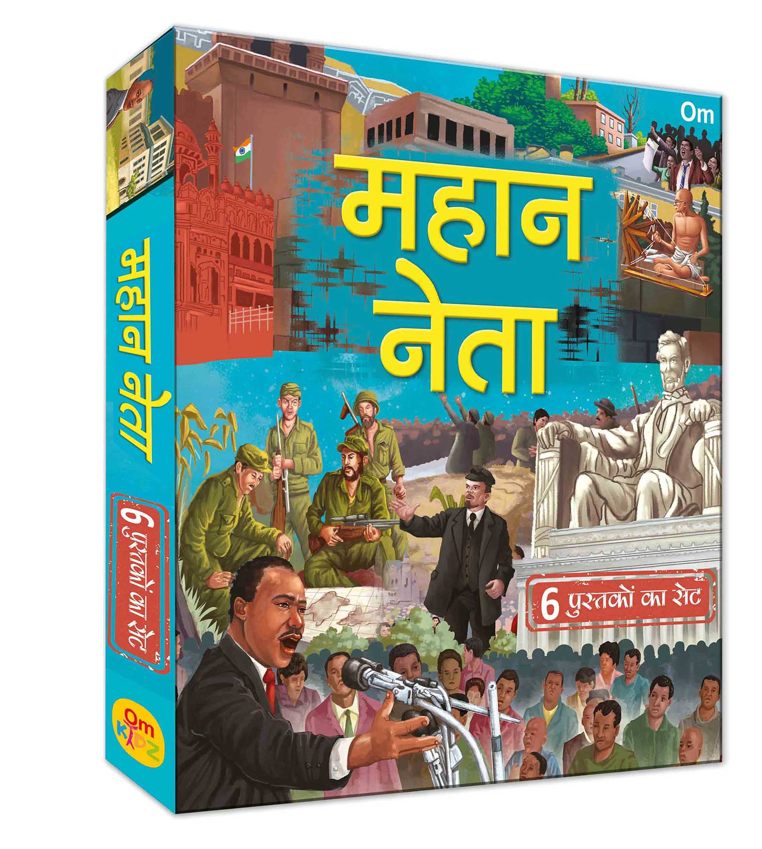 Mahaan Neta (Hindi) - Om Books - Distacart