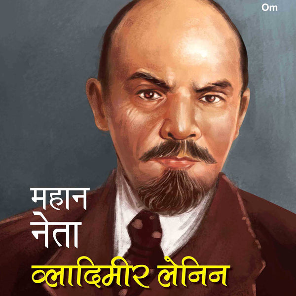 Mahaan Neta: Vladimir Lenin - Om Books - Distacart