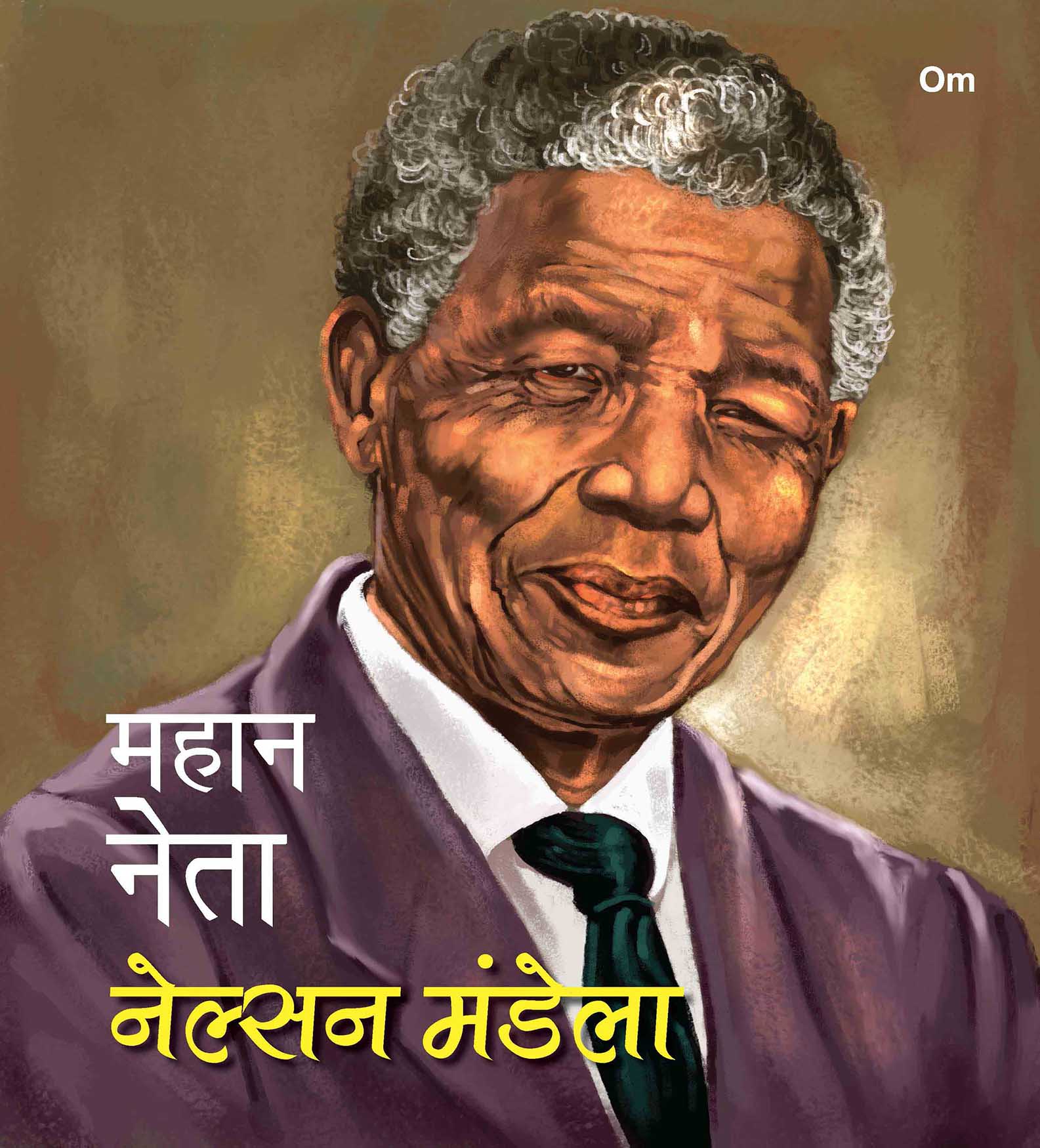Mahaan Neta: Nelson Mandela - Om Books - Distacart