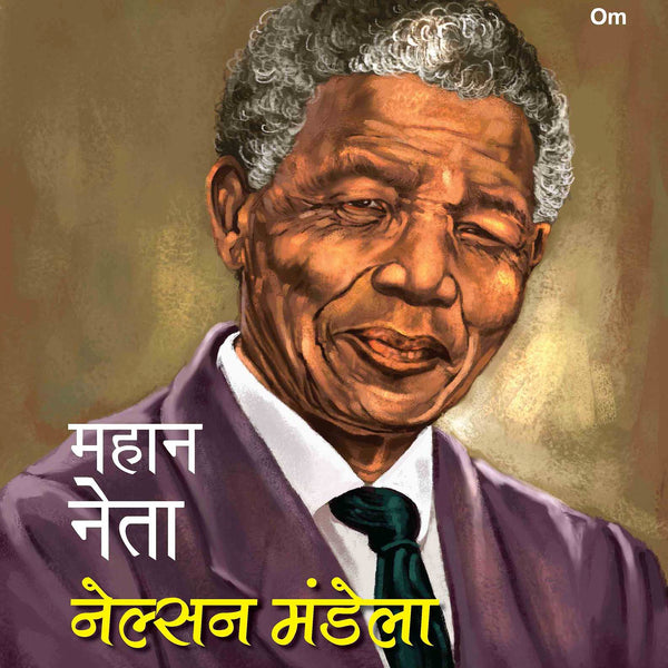 Mahaan Neta: Nelson Mandela - Om Books - Distacart