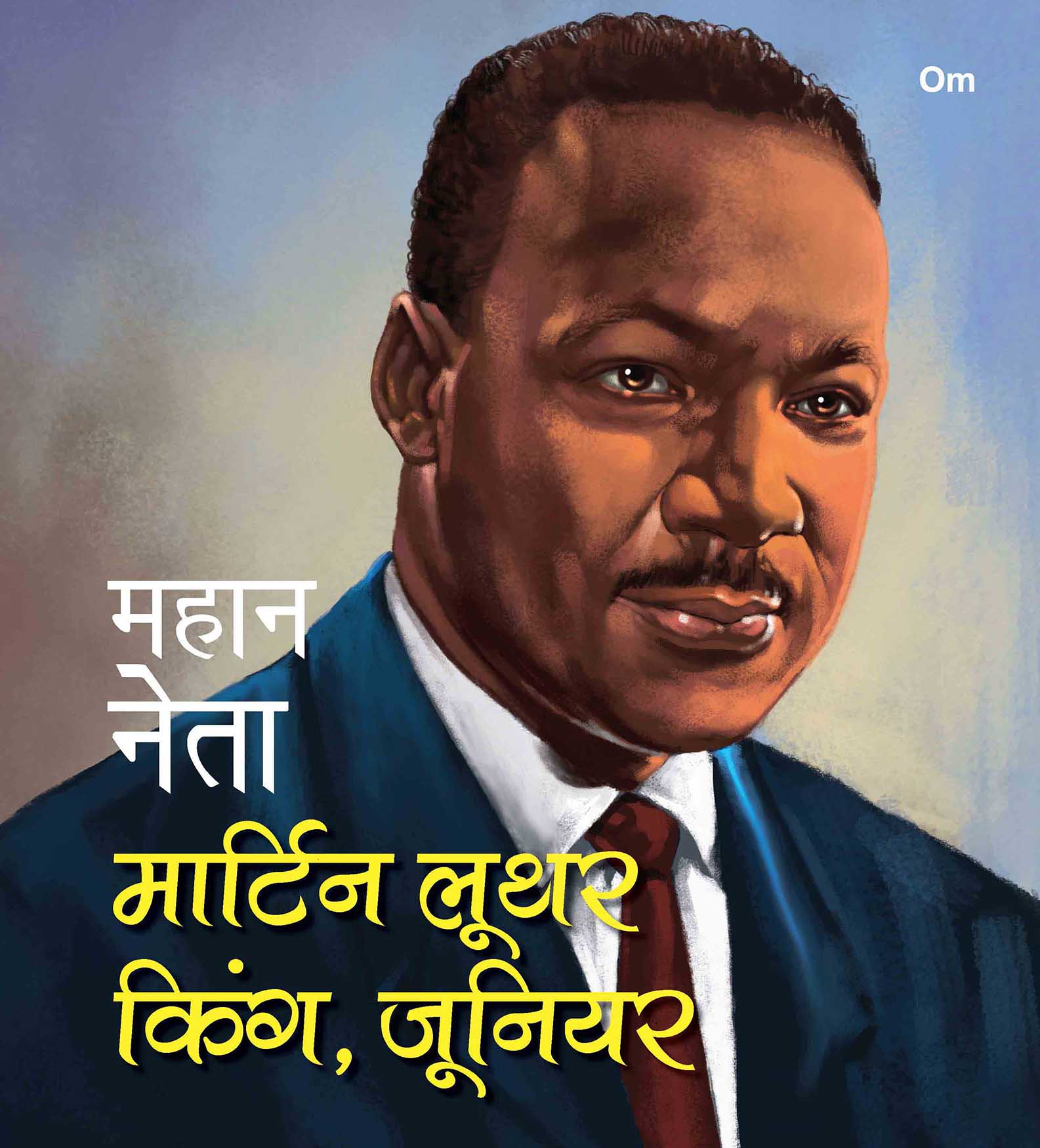 Mahaan Neta: Martin Luther King, Junior - Om Books - Distacart
