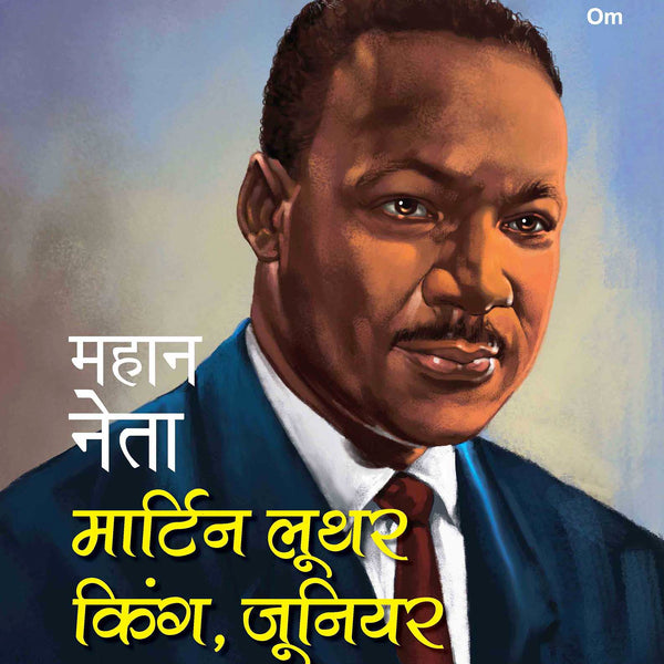 Mahaan Neta: Martin Luther King, Junior - Om Books - Distacart