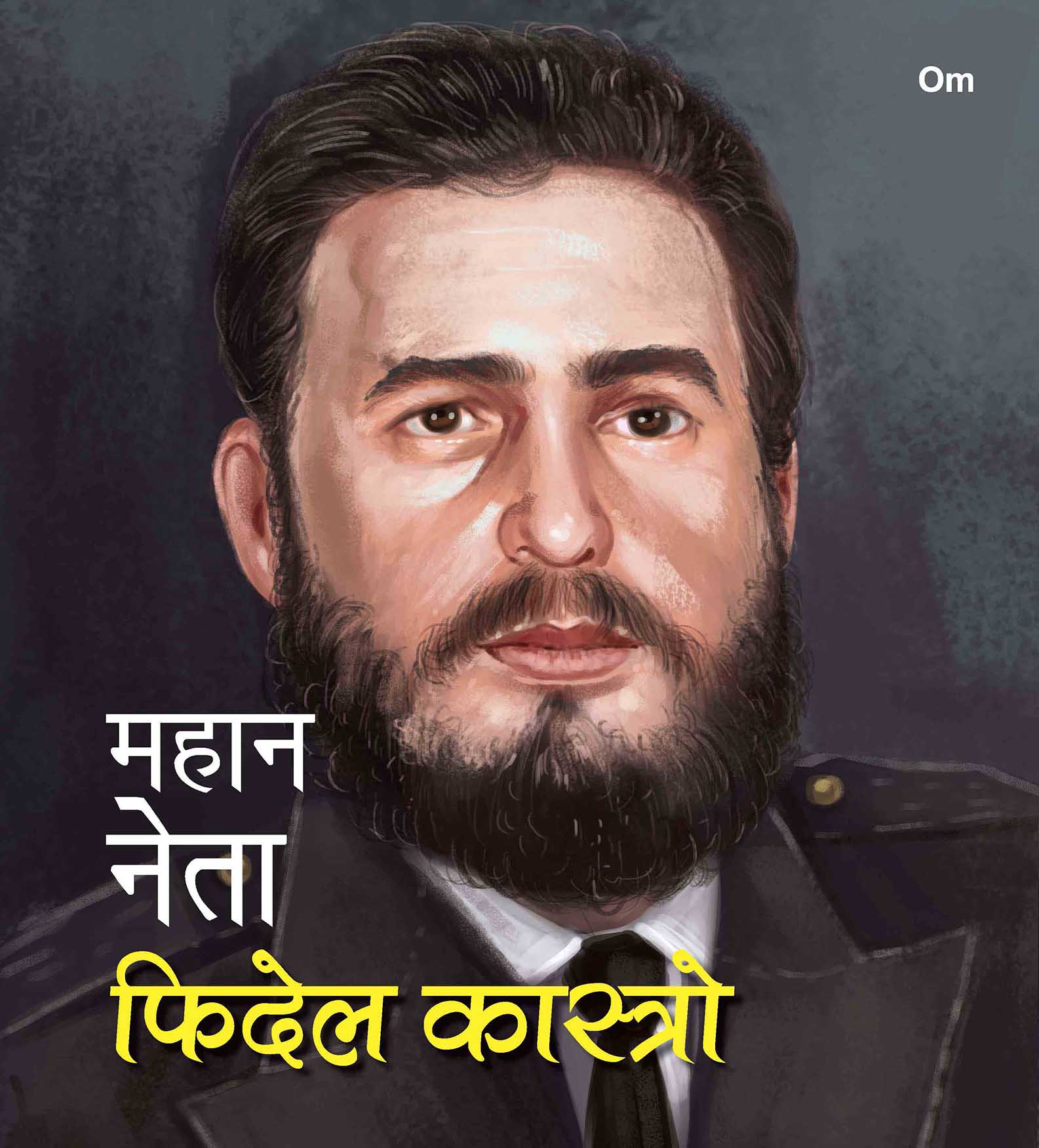 Mahaan Neta: Fidel Castro - Om Books - Distacart