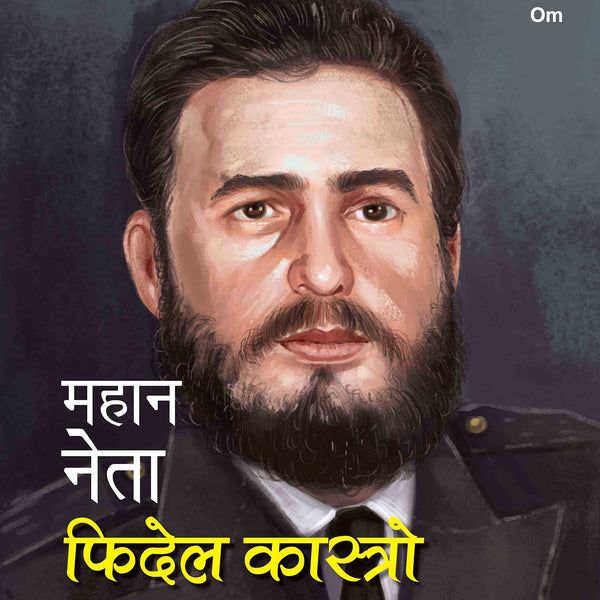 Mahaan Neta: Fidel Castro - Om Books - Distacart