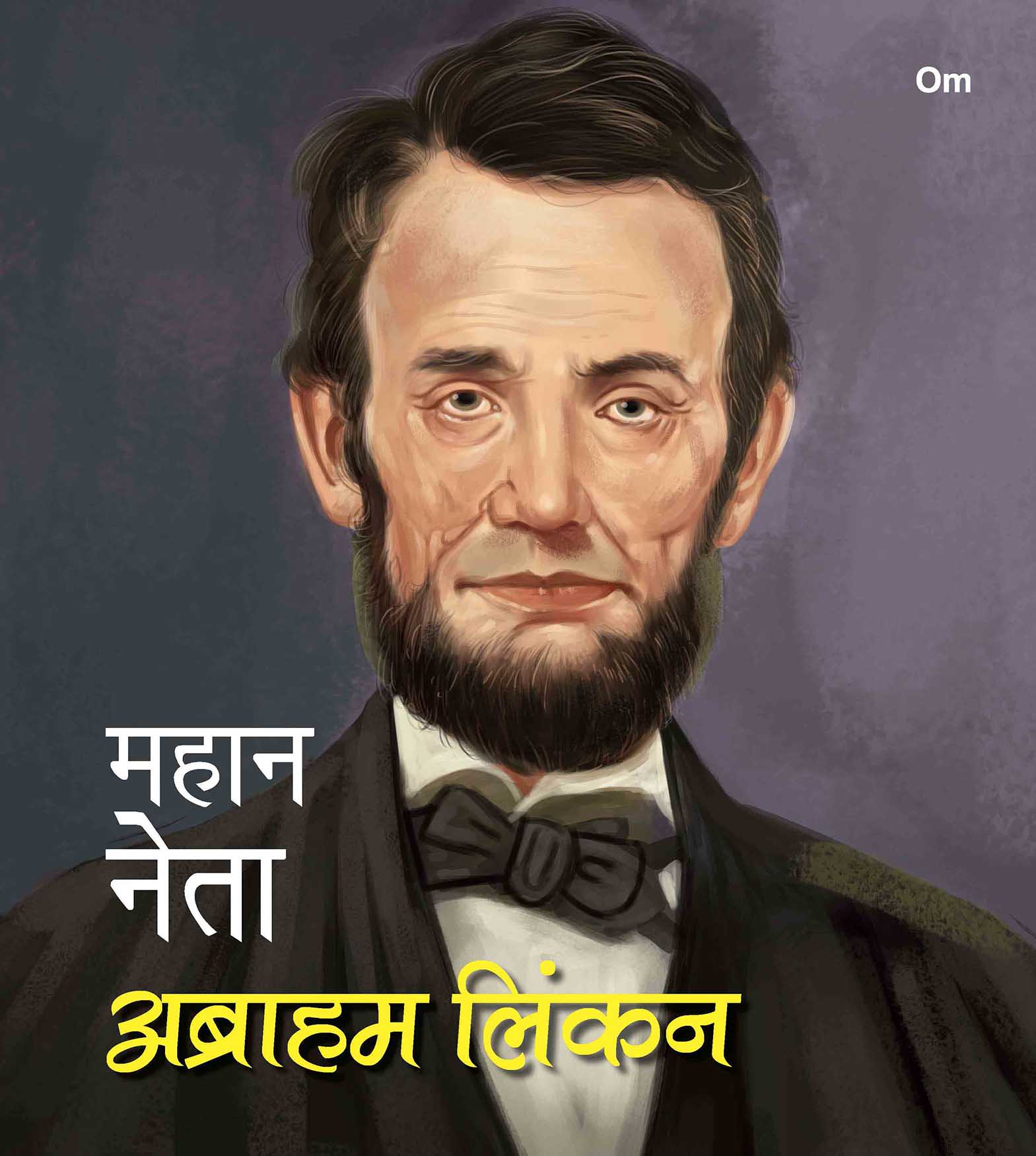 Mahaan Neta: Abraham Lincoln - Om Books - Distacart