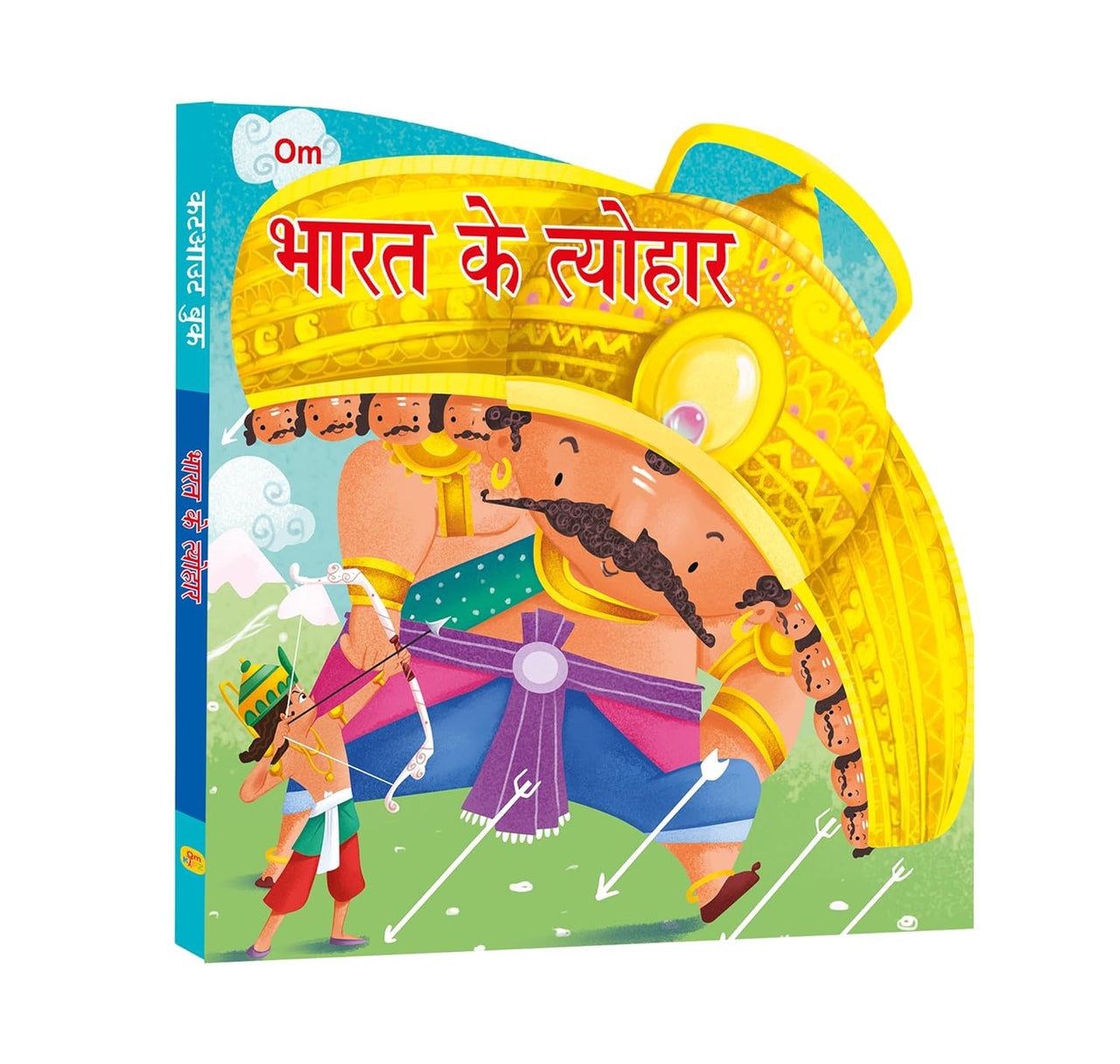 Bharat ke Tyohar Cutout Board Book (Hindi) - Om Books
