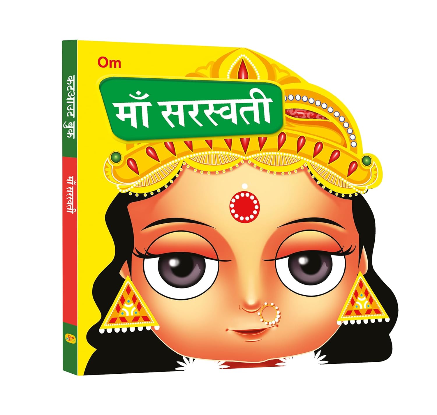 Maa Saraswati Cutout Board Book (Hindi) - Goddess of India - Om Books - Distacart