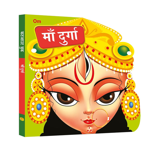 Maa Durga Cutout Board Book (Hindi) - Goddess of India - Om Books - Distacart