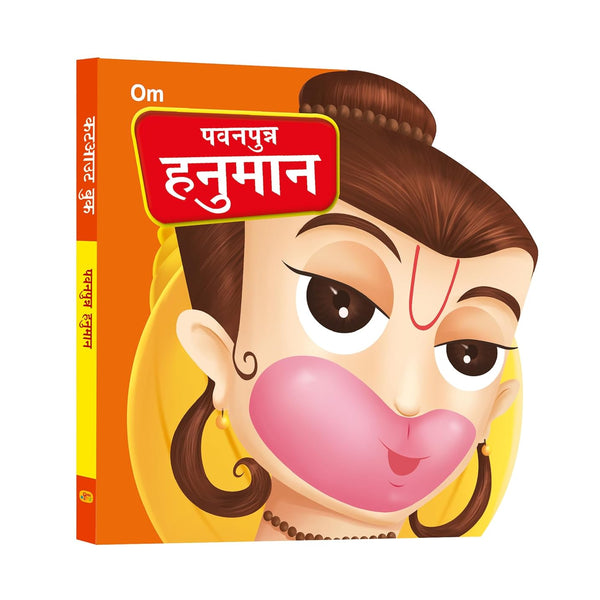 Pawanputra Hanuman Cutout Board Book (Hindi) - Gods of India - Om Books - Distacart