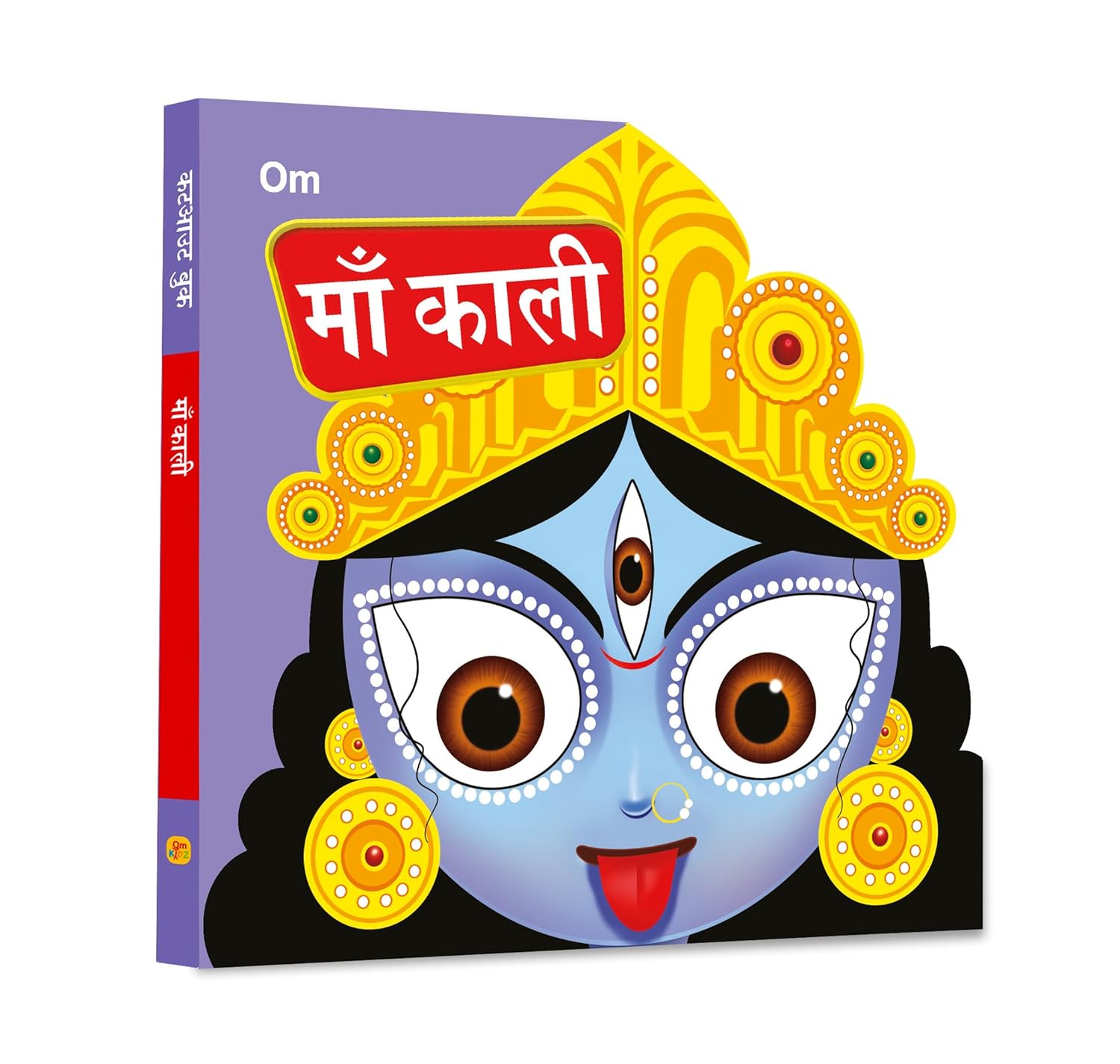 Maa Kali Cutout Board Book (Hindi) - Goddess of India - Om Books - Distacart