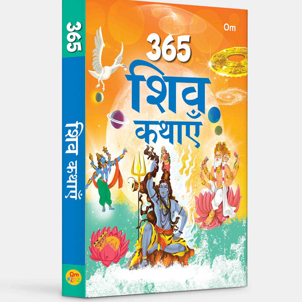 365 Tales of Shiva (Hindi) - Om Books - Distacart
