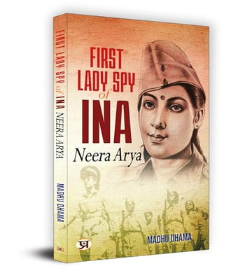 First Lady Spy Of Ina: Neera Arya | Historical Biography Of A Neera Arya Remarkable Life Journey In Azad Hind Fauj For Independence | Inspiring Story Of Sacrifice And Dedication To Nationhood-Madhu Dhama - Dista