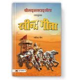 Thumbnail for Ravindra Gita-Ravindra Jain - Dista