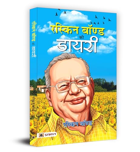 Ruskin Bond Books: A Book Of Simple Living (Hindi) | Heartwarming Stories Of Nature, Friendship And Family | Exploring The Beauty Of Himalayan Valleys And Monsoon Rains, Embracing Moral Values, Compassion, Mutual Respect-Ruskin Bond - Dista