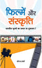 Filmen Aur Sanskrti-Dheeraj Sharma - Dista