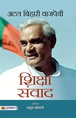 Thumbnail for Atal Bihari Vajpayee Shiksha Samvad - Education Policy Speaking And Unparalleled Contributions To Indian Politics-Shri Atul Kothari - Dista