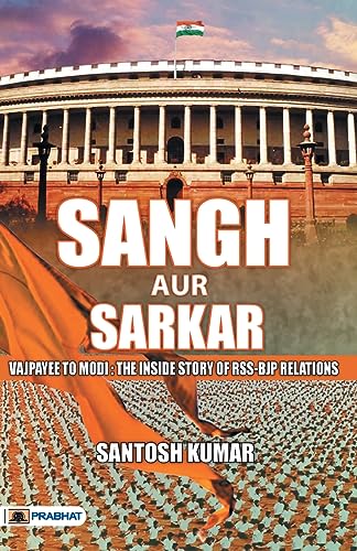 Sangh Aur Sarkar-Santosh Kumar - Dista