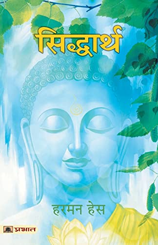 Siddharth Hindi Edition - Original Hindi Translation Siddhartha By Hermann Hesse-Hermann Hesse - Dista