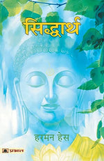 Thumbnail for Siddharth Hindi Edition - Original Hindi Translation Siddhartha By Hermann Hesse-Hermann Hesse - Dista