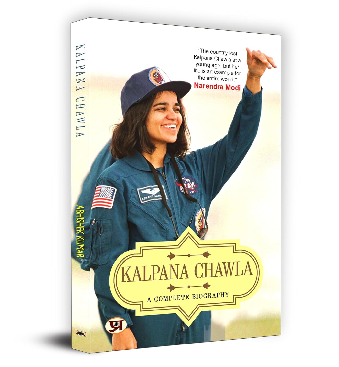 Kalpana Chawla: A Complete Biography | A Tale Of Dreams Courage And Space Odyssey | Inspirational Journey From Karnal To The Cosmos | Women Achievers Indian Pride Space Exploration-Abhishek Kumar - Dista