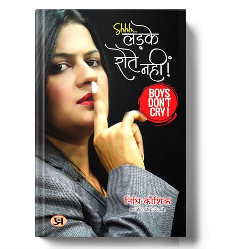 Boys Dont Cry By Nidhi Kaushik | Ladke Rote Nahin | Based On True Stories About Love, Loss, Social Issues And Basic Human Emotions [Paperback - Hindi Edition]-Nidhi Kaushik - Dista