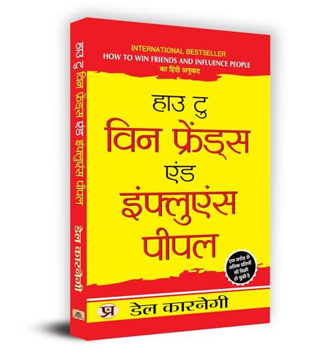 How To Win Friends And Influence People | Perfect Guide For Build Strong Communication | Management Skills | Leadership | Improve Communication Skills And Self Confidence-Dale Carnegie - Dista
