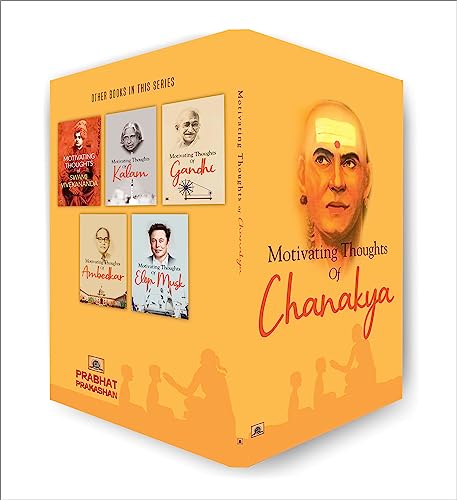 Motivating Thoughts Of Chanakya-Shikha Sharma - Dista