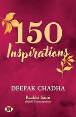 Thumbnail for 150 Inspirations-Deepak Chadha::Raakhi Saini - Dista