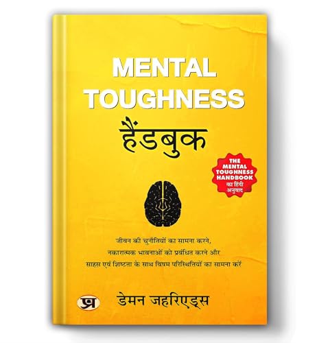 Mental Toughness Handbook - Damon Zahariades | Master Mental Strength, Build Unbreakable Confidence And Overcome Any Challenges With Proven Techniques And Real-Life Success Stories | Hindi Edition-Damon Zahariades - Dista