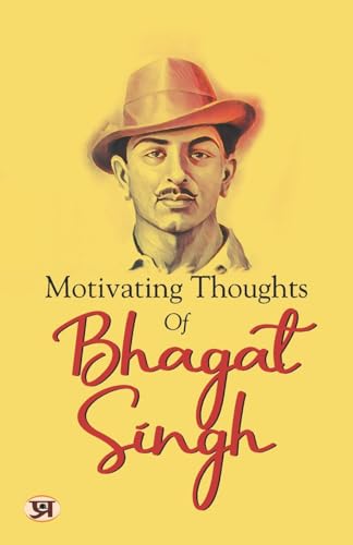 Motivating Thoughts Of Bhagat Singh — Memoirs Of Indian History, Independence Struggle & Revolutionary Thoughts By Shaheed Bhagat Singh-Edited By Shikha Sharma - Dista
