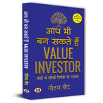 Thumbnail for The Making Of A Value Investor: What A Bear Market Taught Me About Investing - Aap Bhi Ban Sakte Hain Value Investor Hindi Edition-Gautam Baid - Dista