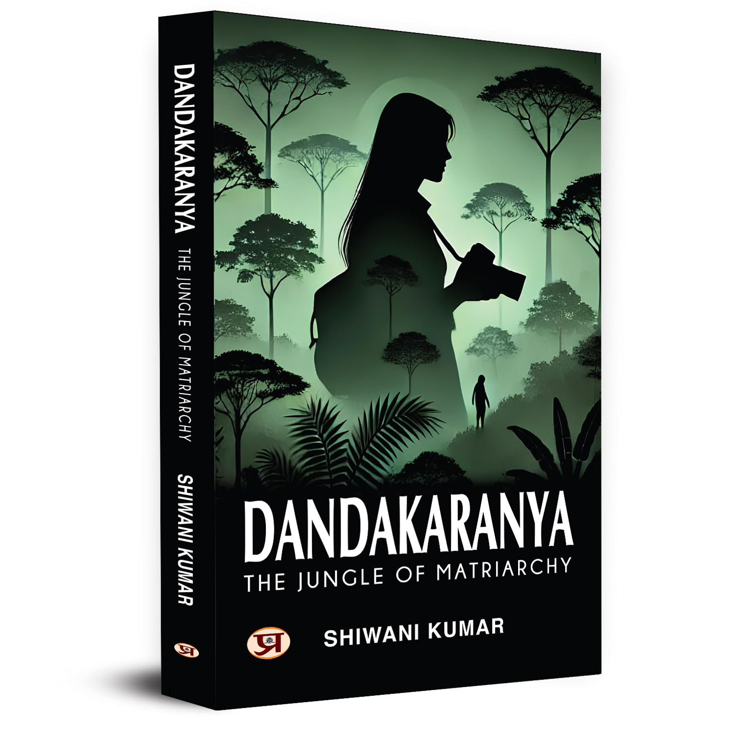 Dandakaranya – The Jungle Of Matriarchy (Dandaka Forest): Ancient Indian Epic Ramayana Forest-Shiwani Kumar - Dista