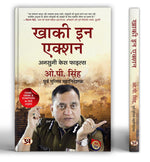 Thumbnail for Khaki In Action Hindi Translation Of Crime, Grime And Gumption-O.P. Singh - Dista