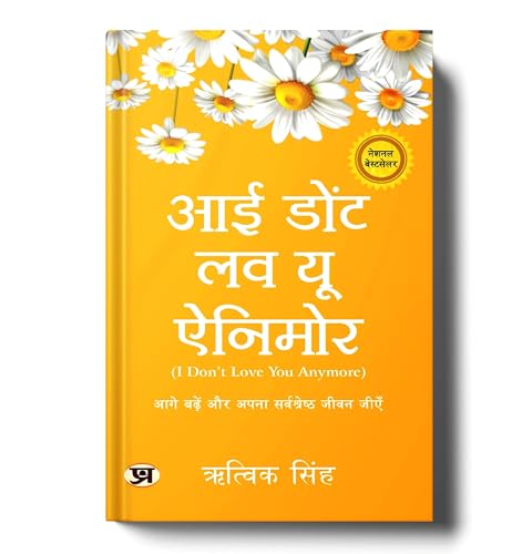 I DonT Love You Anymore: Moving On And Living Your Best Life | National Bestseller By Rithvik Singh | Original Edition In Hindi-Rithvik Singh - Dista