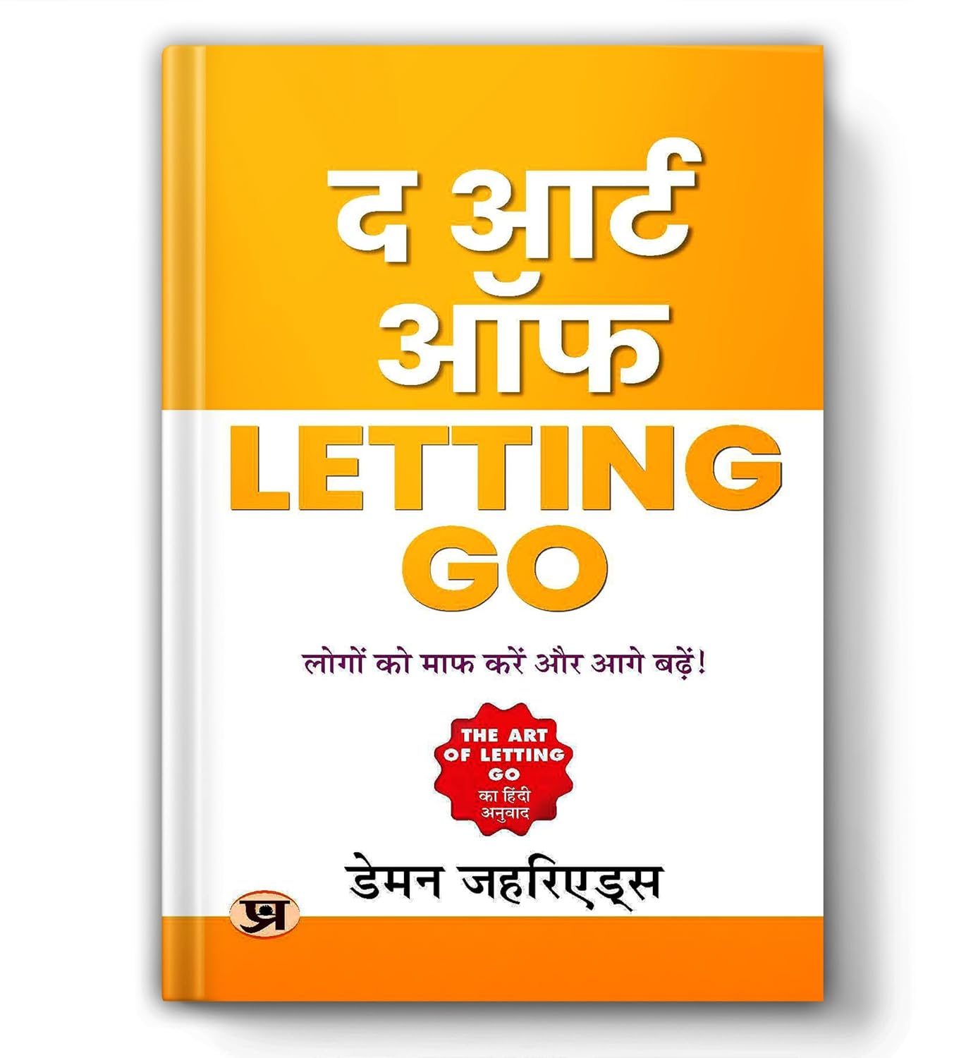 The Art Of Letting Go By Damon Zahariades | Hindi Edition | Forgive People And Move On! | Motivational Power, Inspirational & Personality Development-Damon Zahariades - Dista
