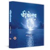 Chandrikotsav-Manoj Singh - Dista