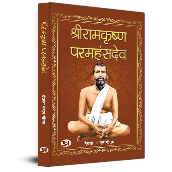 Shri Ramakrishna Paramahams Hindi Biography —— An Indian Hindu Mystic Devotee Of The Goddess Kali-Deokinandan Gautam - Dista