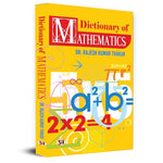 Thumbnail for Dictionary Of Mathematics (Tricks Of Mathematics, Advanced Mathematics Formulas & Mathematics Quiz) Facts Of Mathematics Book-Dr. Rajesh Kumar Thakur - Dista
