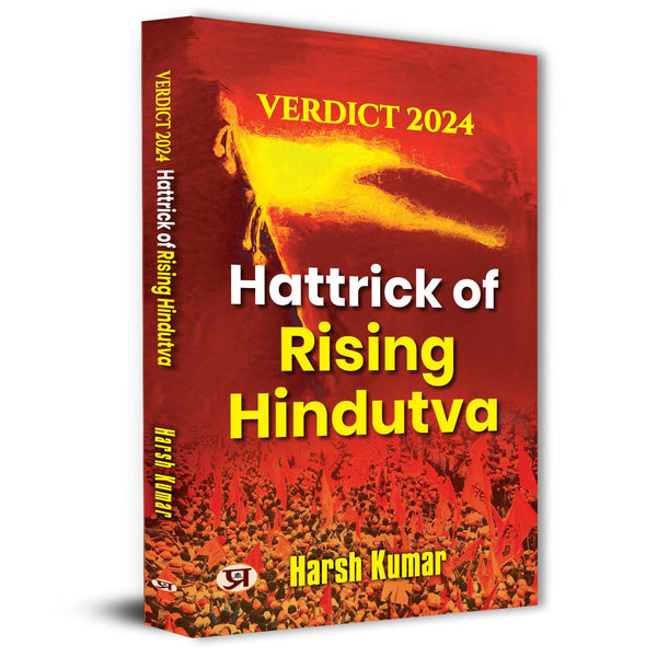Hattrick Of Rising Hindutva : Verdict 2024-Harsh Kumar - Dista
