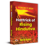 Thumbnail for Hattrick Of Rising Hindutva : Verdict 2024-Harsh Kumar - Dista