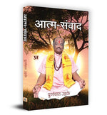 Thumbnail for Aatma-Samvad आत्म-संवाद Book In Hindi-Durgadas Uikey - Dista